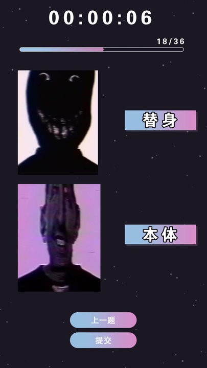 测谎机模拟app