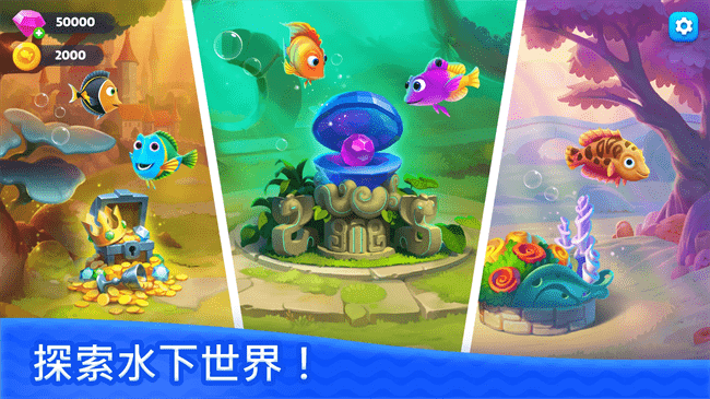 钓鱼纸牌游戏