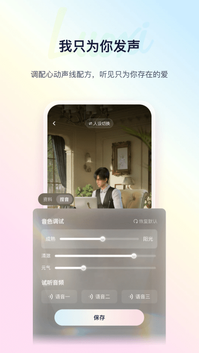 络希软件 络希app官方下载