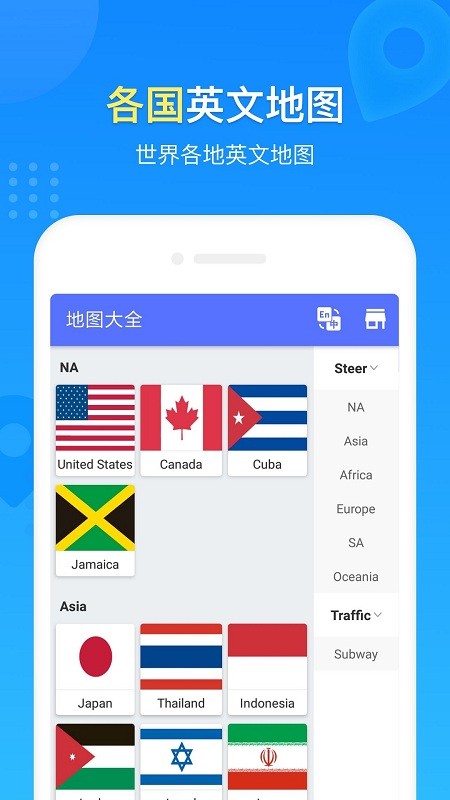 中国地图册最新版