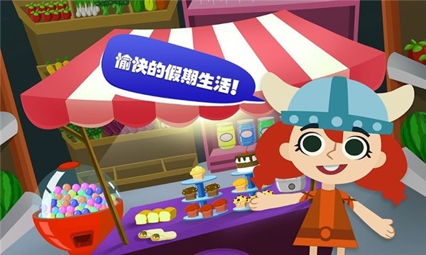 樱花小镇假期生活游戏下载
