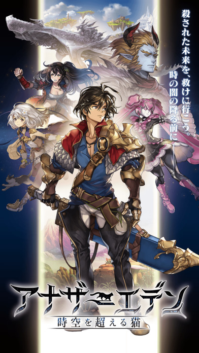 另一个伊甸超越时空的猫国际版(another eden)