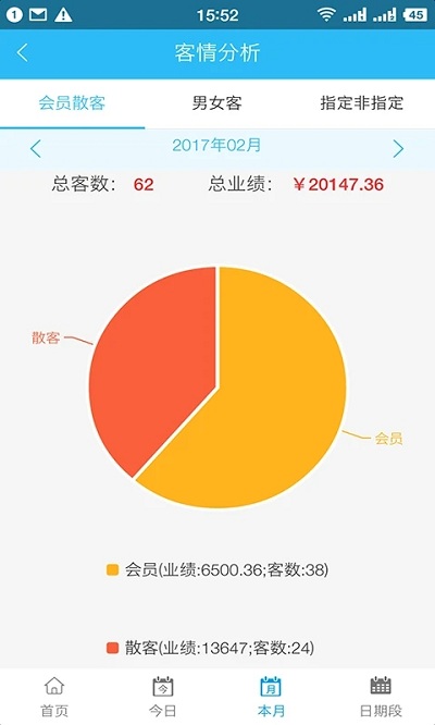 茂日软件官方版