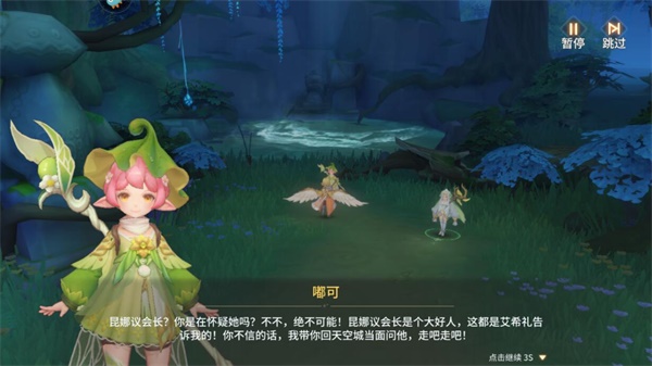 空之勇者手游快速升级攻略 空之勇者最新版快速升级攻略