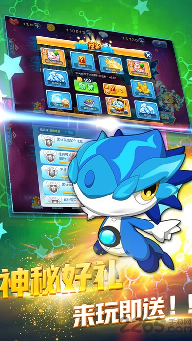 斗龙战士3星龙追击内购破解版