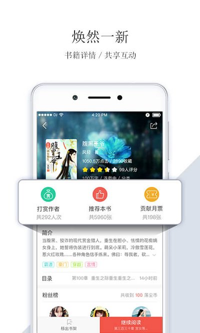 落初文学小说网