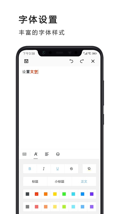 ppt制作办公软件极速版