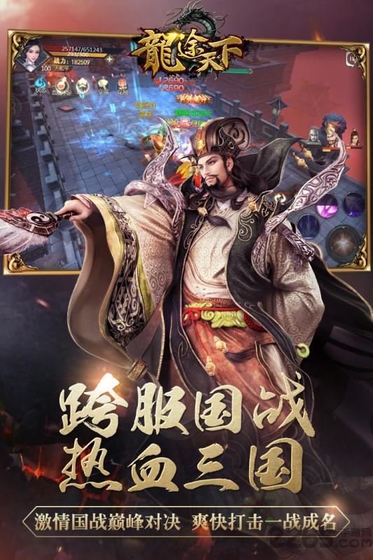 龙途天下礼包