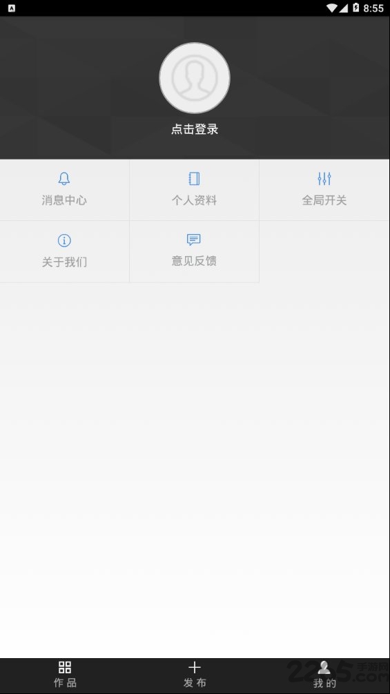 维构全景app