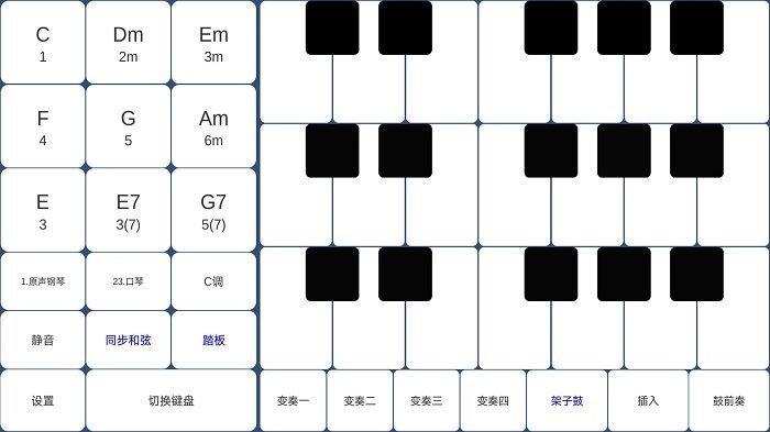 酷玩乐队手机版 酷玩乐队app下载