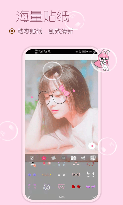 甜美颜自拍app下载
