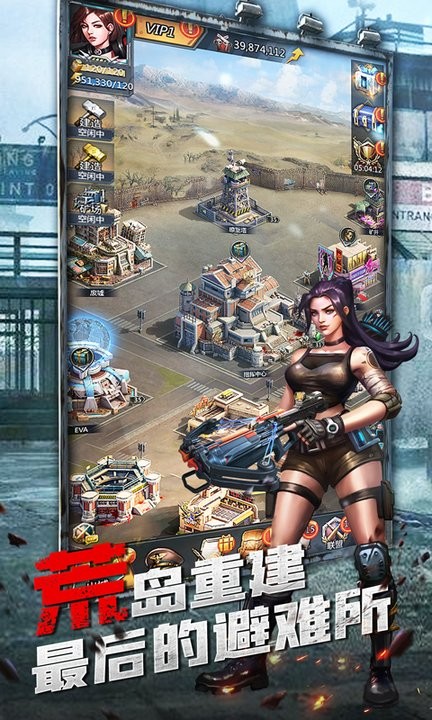 绝地兵王游戏最新版