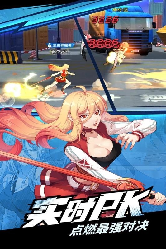 百度神俑降临最新版