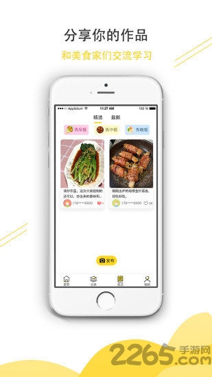 大金鱼app