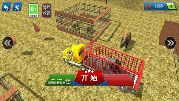 欧洲卡车驾驶模拟器手机版