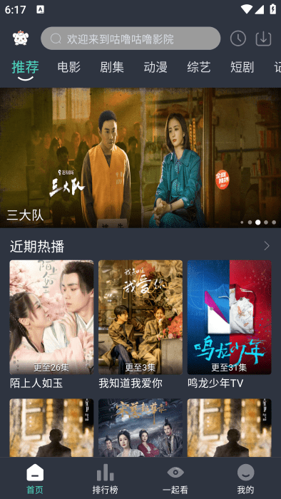 咕噜咕噜app官方版 咕噜咕噜最新版下载