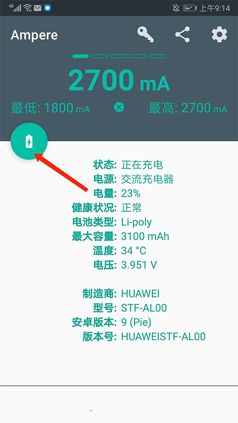 Ampere使用步骤 Ampere使用教程