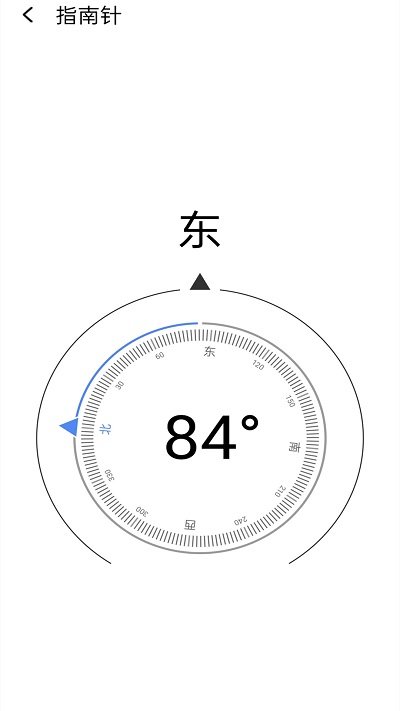 万能工具百宝箱app