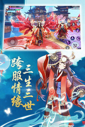 神姬幻世录官方版