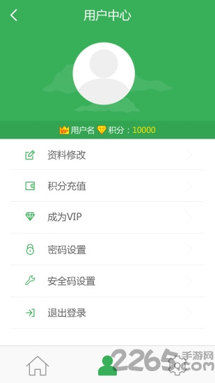有乌云手机版