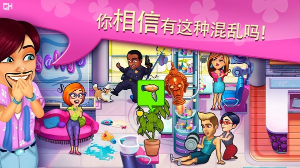 莎莉的美发沙龙游戏下载