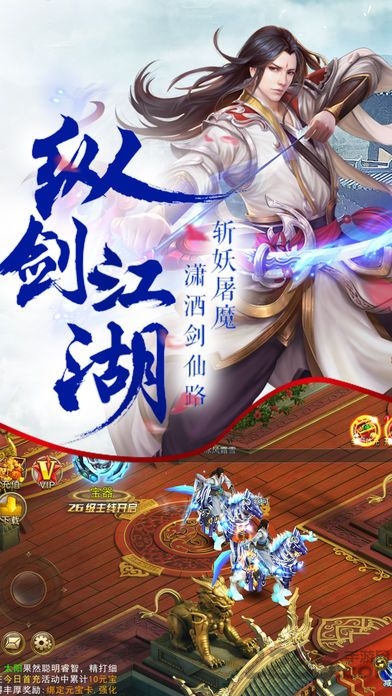 斗破修仙内购破解版