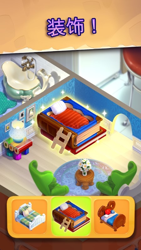 Mouse House 消除游戏下载