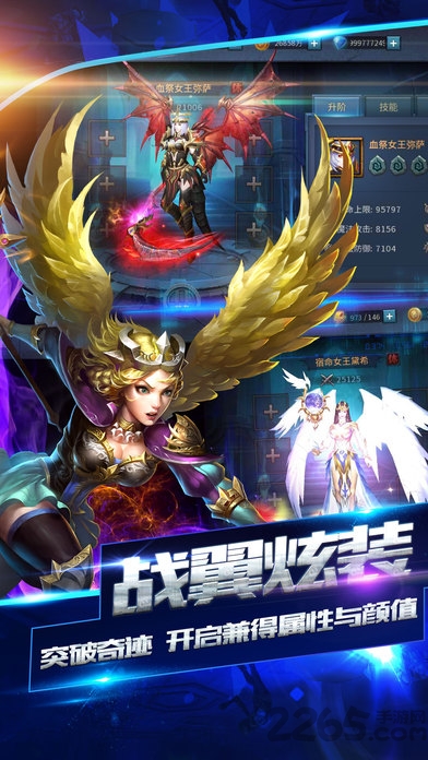 圣龙武士公益服 圣龙武士bt版下载