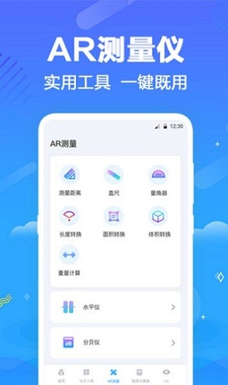 一键个税查询app 一键个税查询软件下载