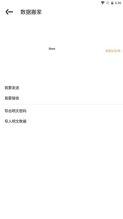 欧一app
