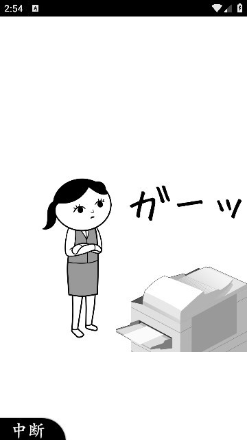 阅读空气3游戏(察言观色3)