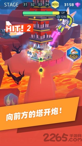 快推塔手机版