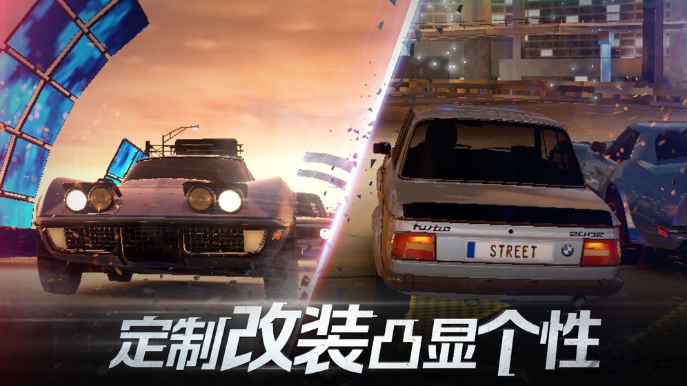 代号街头赛车手游下载 代号街头赛车手机版