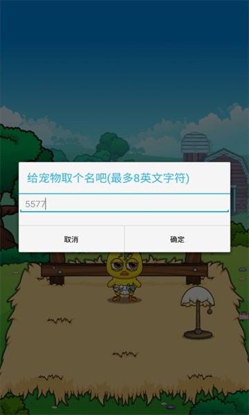 托卡世界宠物母鸡手机版 托卡世界宠物母鸡游戏下载