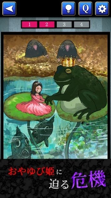 细思极恐童话手游