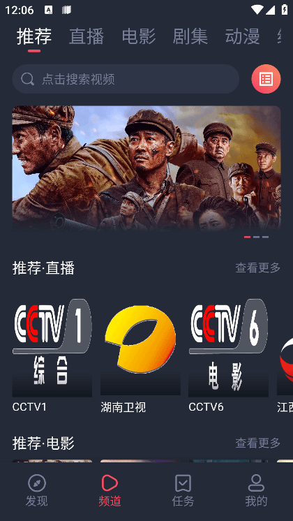 米来影视最新版