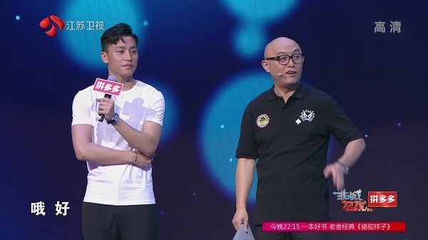 看看电视软件