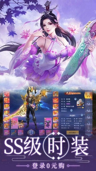 大话诛仙双修决官方版