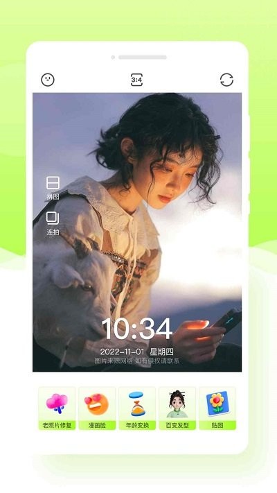 米哈相机app下载