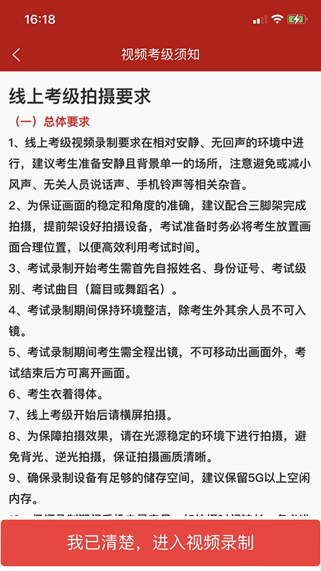 Art MOOC app下载