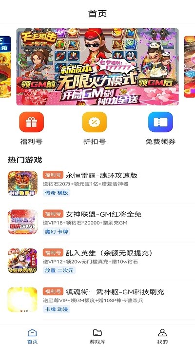 爱科戏官方版 爱科戏软件下载