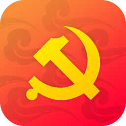 厦门党建e家手机版(党员e家)