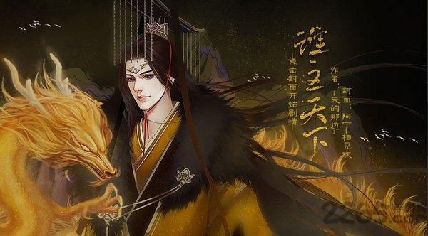 三国之谁主天下全线完结破解版