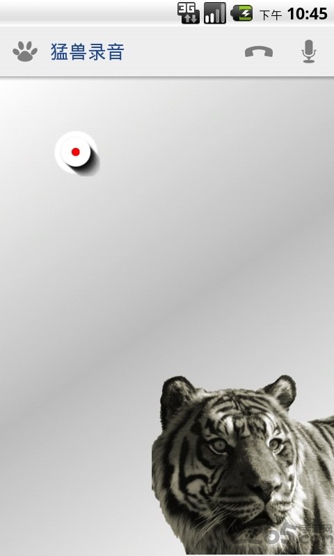 猛兽录音app