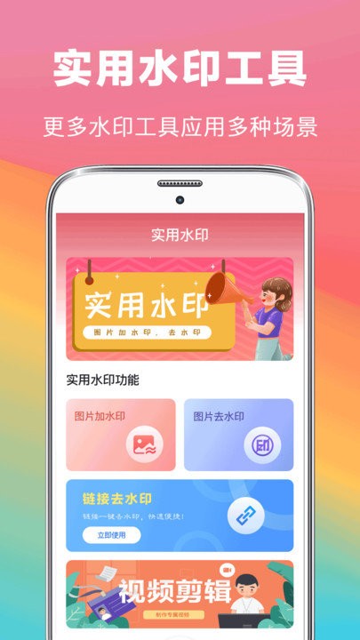 ps照片app