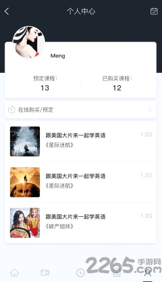 方糖英语官方版