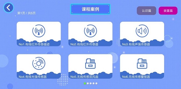 致砖积木官方版