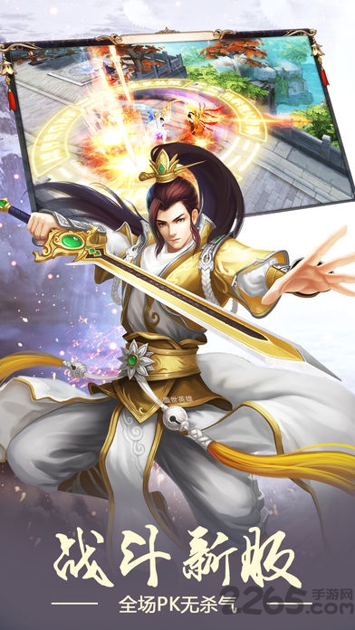 九鼎传说手机版 九鼎传说手游下载