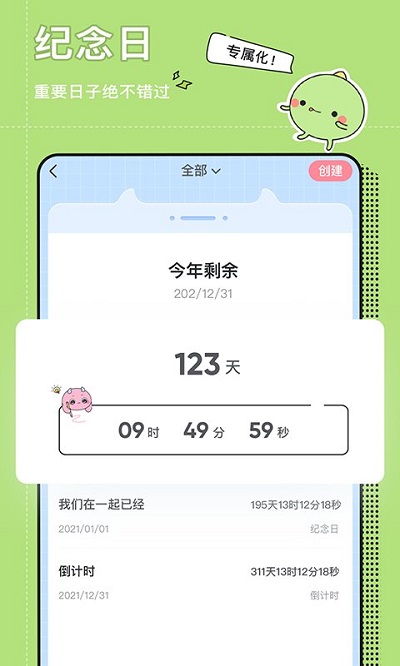 小精灵美化互赞版本