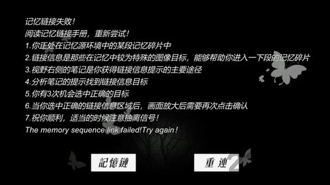 搜索迷城掠影游戏下载